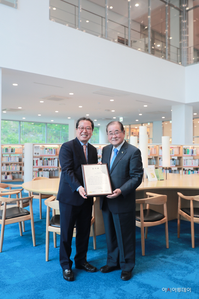 우당교육문화재단에 감사패 수여