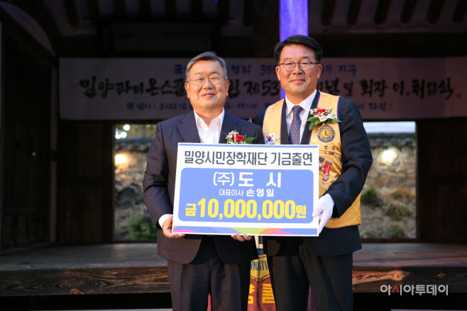 20220627-주식회사 도시 밀양시민장학재단에 1천만원 전달(2)