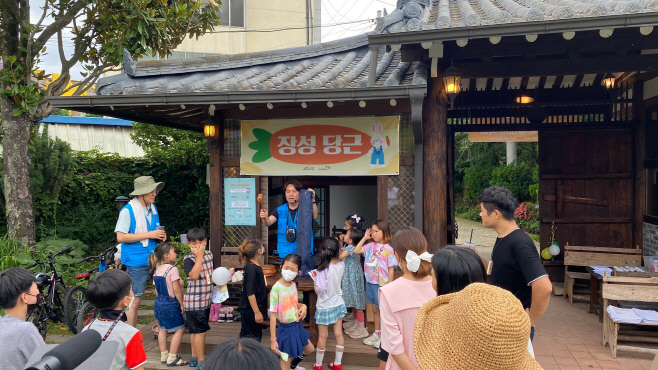 장성군 관광두레협의체 '노랑나랑 둘이서' 체험 프로그램