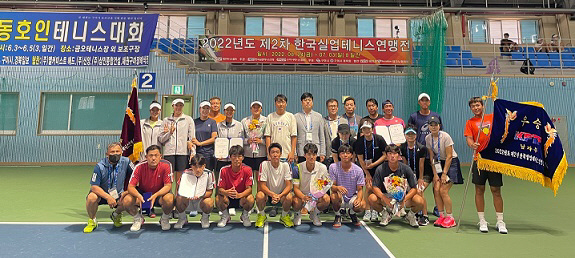세종 테니스 단체전우승