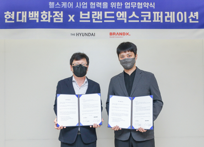 현대百_브랜드엑스코퍼레이션_업무협약