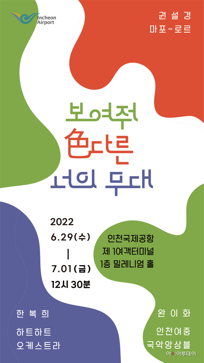 clip20220628142314