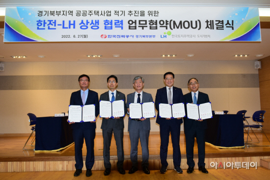[관련사진] 협약 기념사진