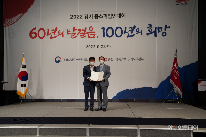 성남산업진흥원