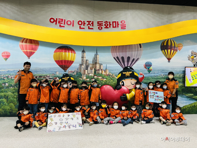 안산소방서