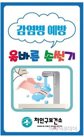 노로바이러스