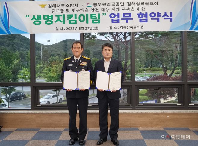 상록2