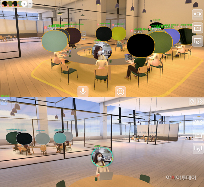 [사진자료] 아워홈 메타버스 고객상담센터