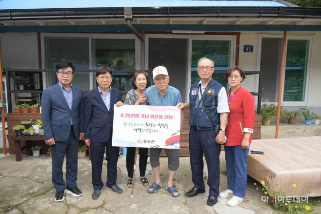 청도군, 6.25 참전유공자 가정에 위문품전달