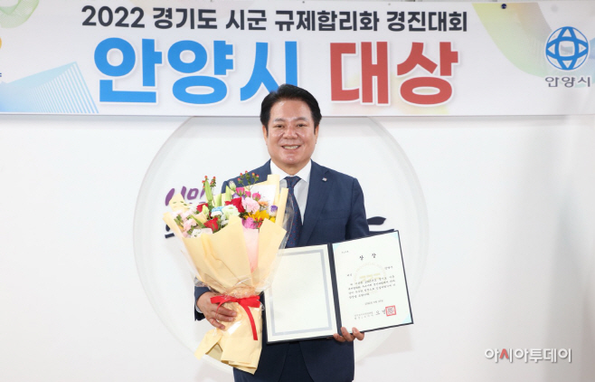 규제합리화 대상 전수(22. 6. 29. 수)-2