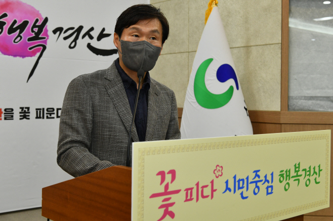 경산시- 민선8기 경산시장직 인수위원회 활동결과 보고회 개최5