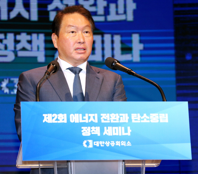 002_220629 탄소중립 정책 세미나