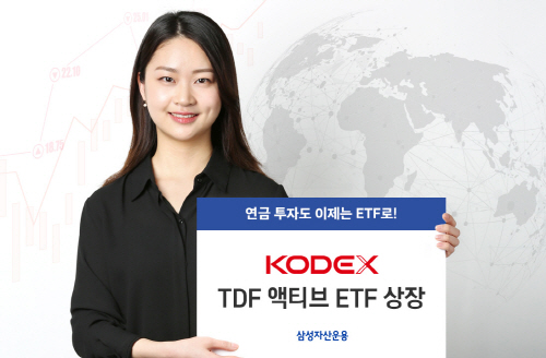 [삼성자산운용 사진자료] 삼성자산운용, K