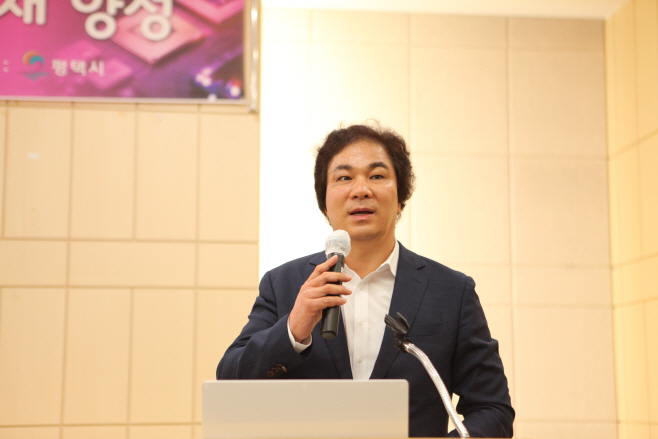 평택대, 명실상부한 반도체도시로