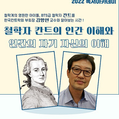 한밭도서관