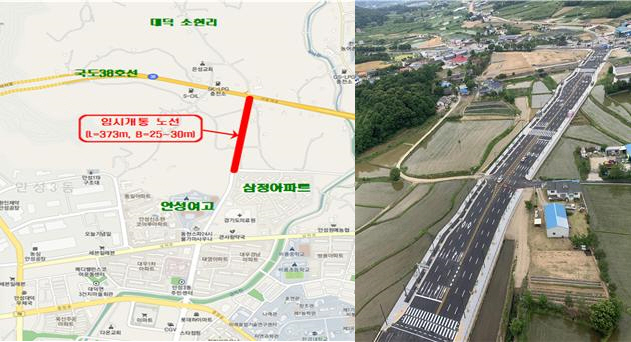 안성시, 신소현동 일원 도시계획도로 개설
