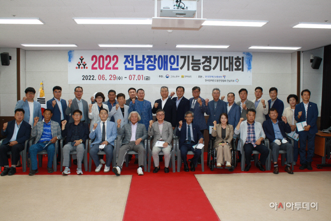 전남장애인기능경기