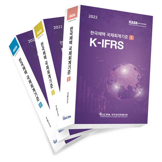 K-IFRS image02