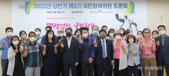 국민참여위원회 단체사진