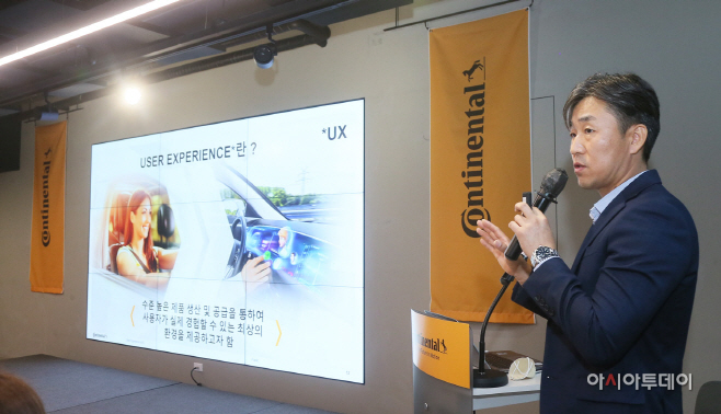 사진 5_ UX 사업본부 한국총괄 조규태 상무