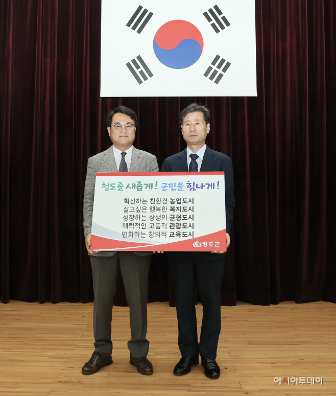 인수위원회 활동 종료, 최종 보고회 개최