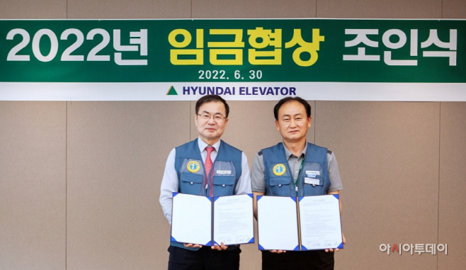 보도사진(1)_2022년 임금협상 조인식