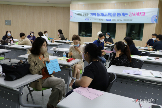 양평군