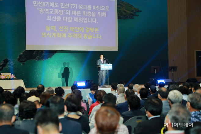 가세로 제15대 태안군수 취임...민선8기 개막 ‘군민과 함께 미