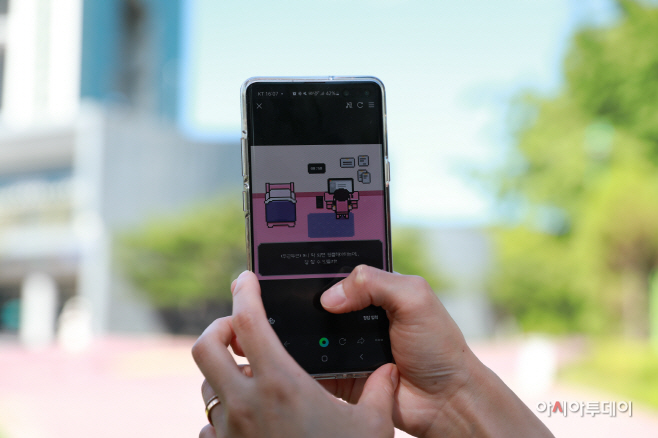 경주엑스포대공원에서 개발 중인 야외 방탈출게임 콘텐츠