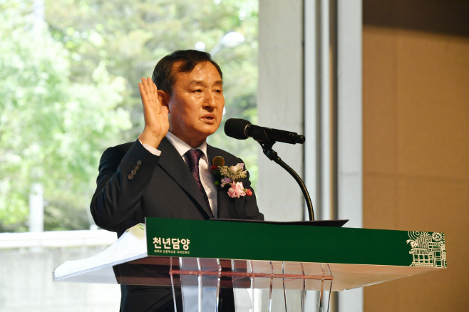 이병노 담양군수 취임
