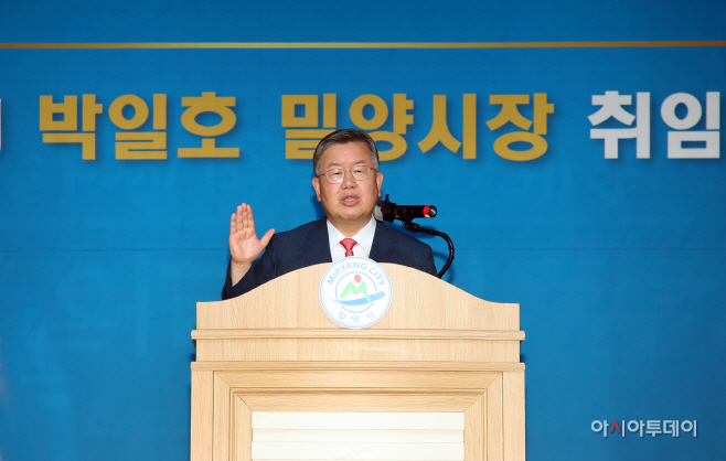 20220701-민선 8기 박일호 밀양시장 취임식 개최(2) (1)