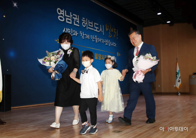 20220701-민선 8기 박일호 밀양시장 취임식 개최(5)