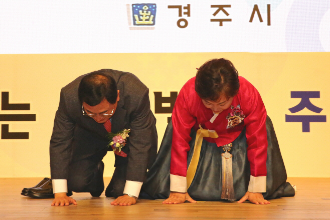: 주낙영 경주시장내외가 1일 서라벌문화회관 대강당에서 열린