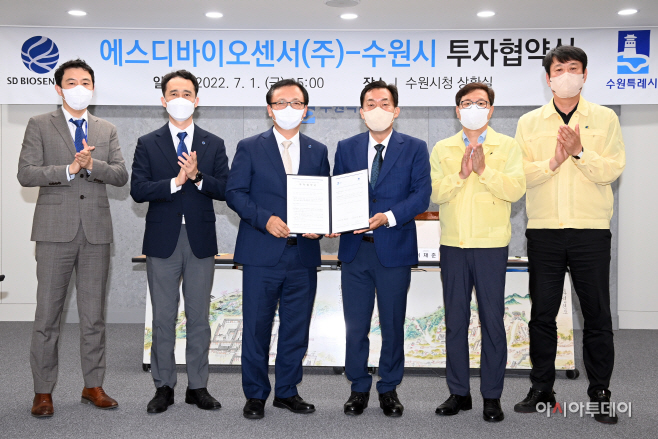 에스디바이오센서(주)와 민선 8기 첫 투자협약 체결