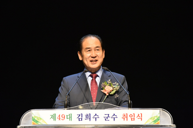 진도군