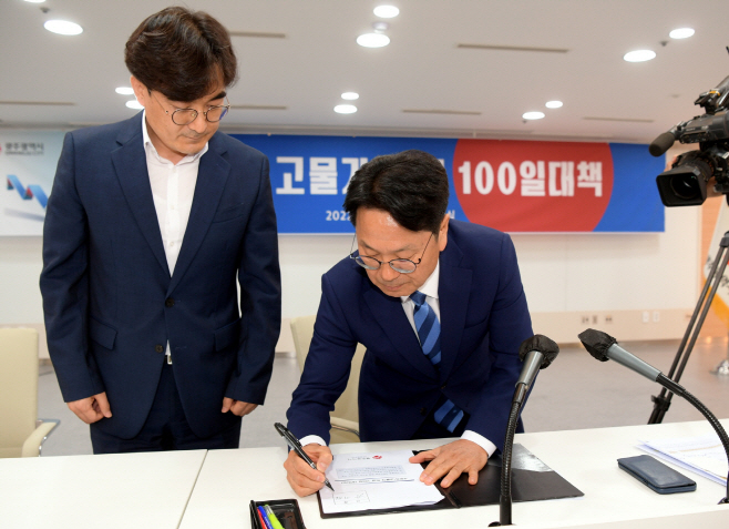 강기정