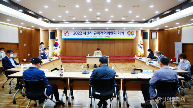 서산시, 규제개혁 아이디어 공모전 우수과제 7개 선정