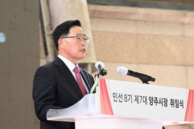 민선 8기 제7대 강수현 양주시장 취임/제공=양주시