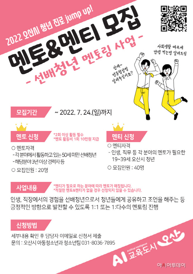 clip20220702223901