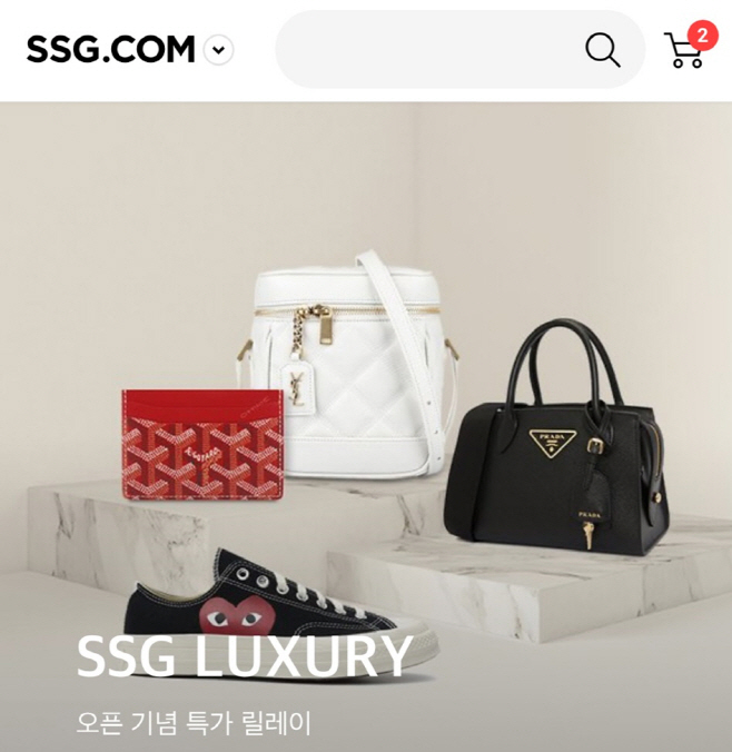 [사진자료] SSG닷컴 명품 전문관 오픈