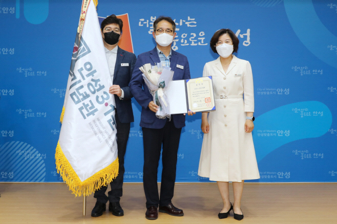 안성3.1운동기념관 대통령표창 수상