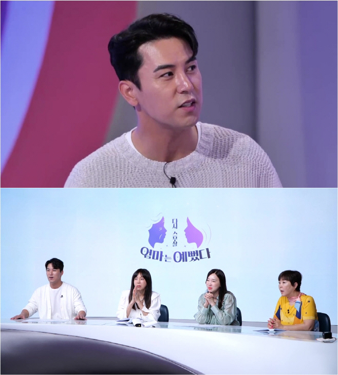 엄마는 예뻤다_장민호 듀엣 무대