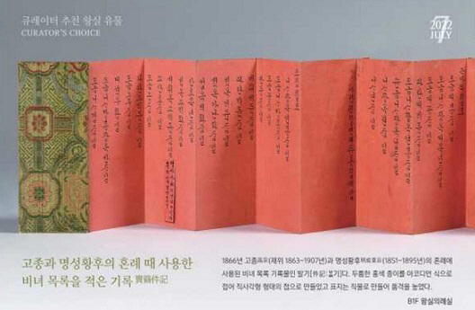 문재청