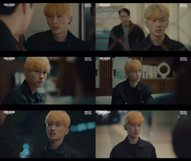 0703_닥터로이어_김대건 (1)