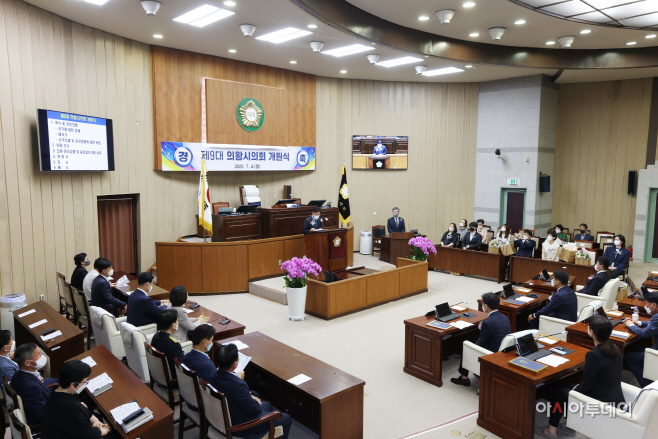 1.(사진)제9대 의왕시의회 개원식(1)