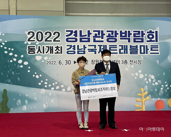 창원 특례시 광광어워드