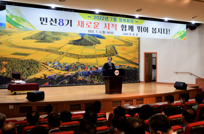 진도군