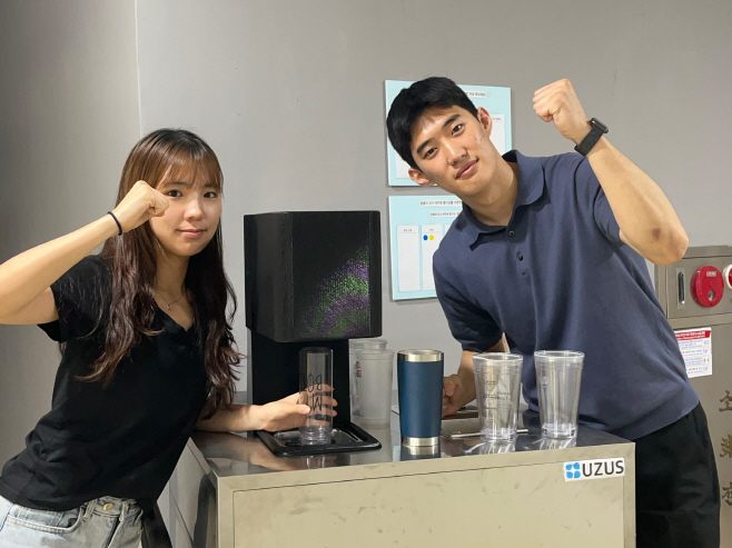 제3기 창업형 인턴