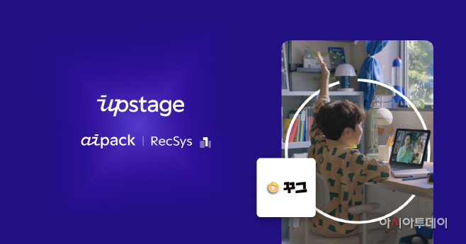 [보도사진]꾸그