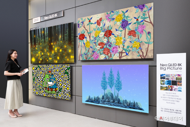 삼성 Neo QLED 8K Big Picture in FORREST 개최 (3)